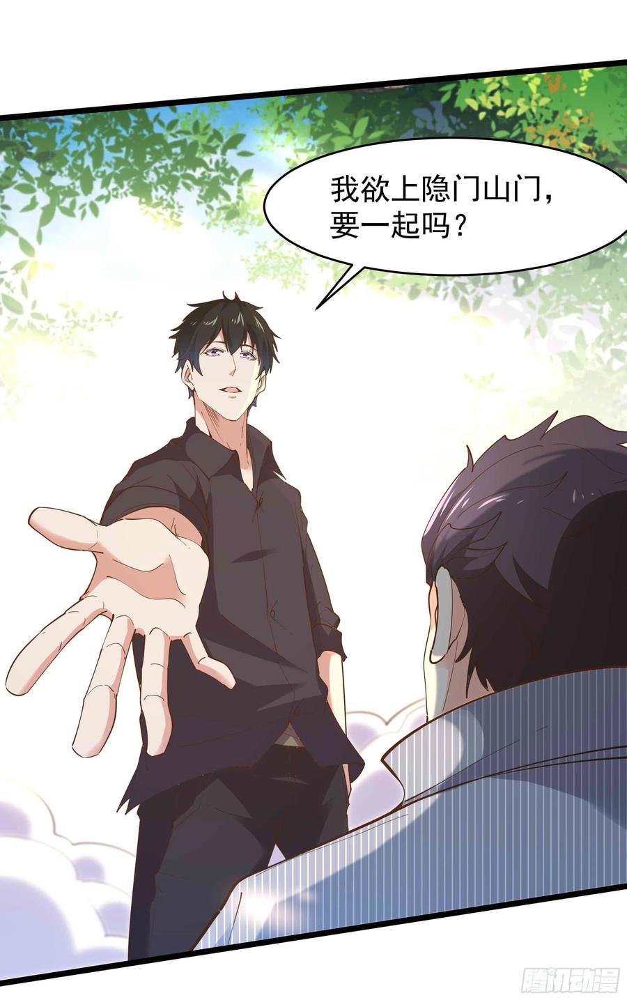 第256话 配合进攻17