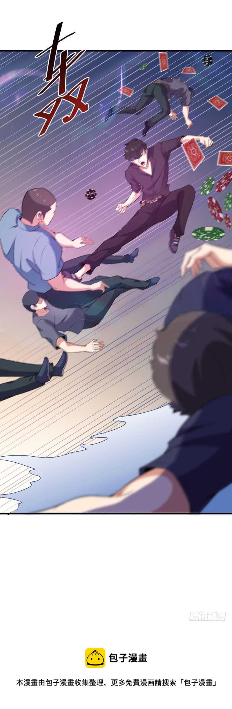 第71话 灭合欢门21