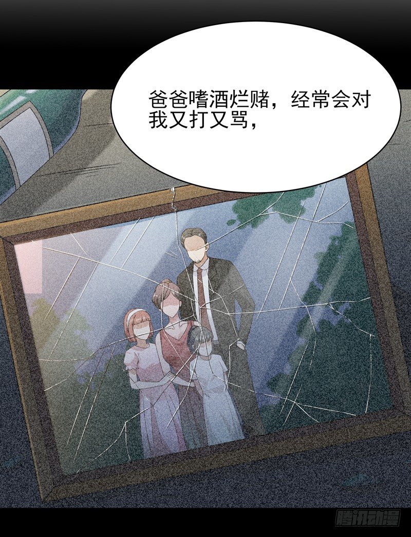 第31话 女鬼真身27