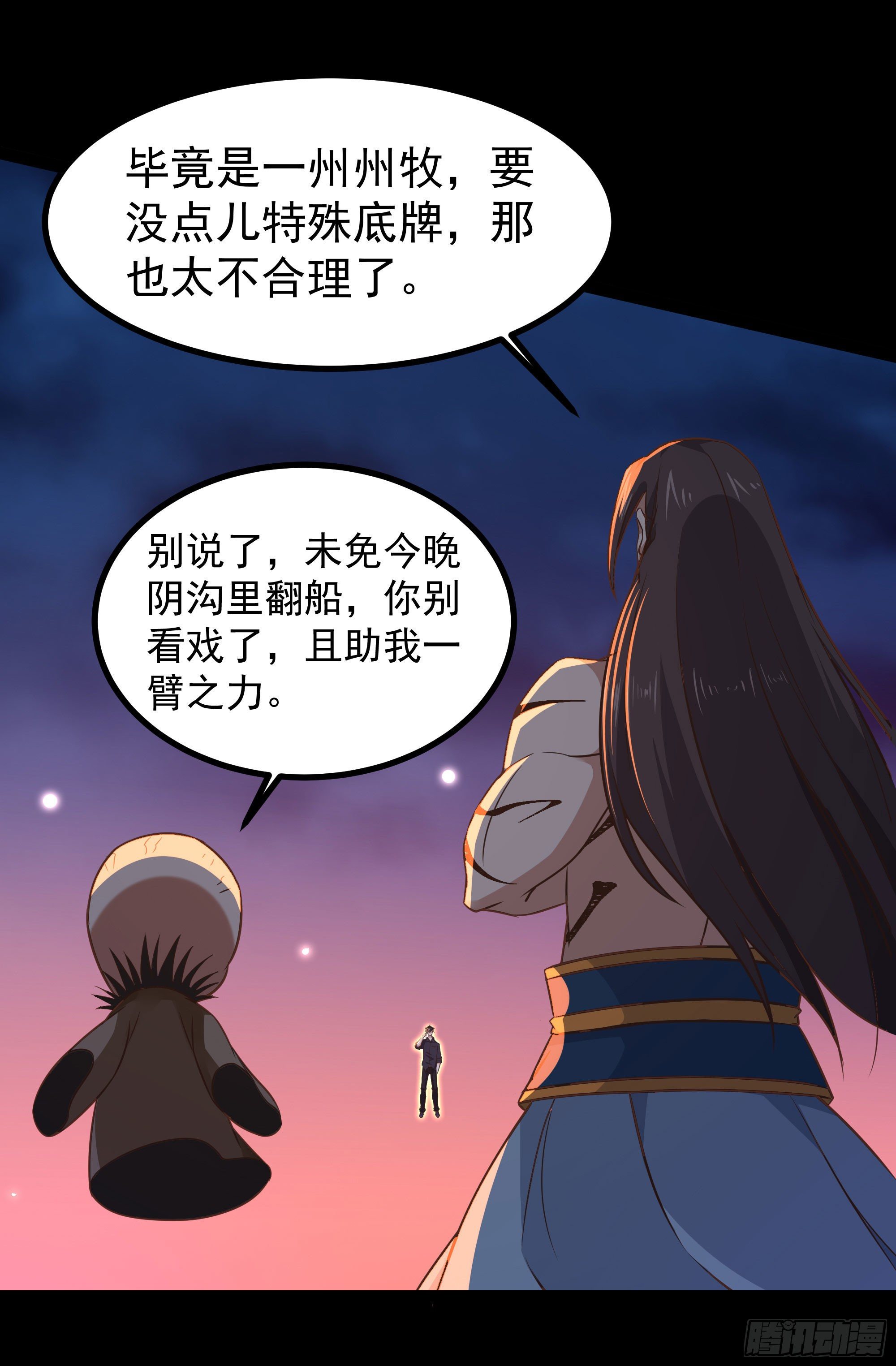 第304话 不用给钱23