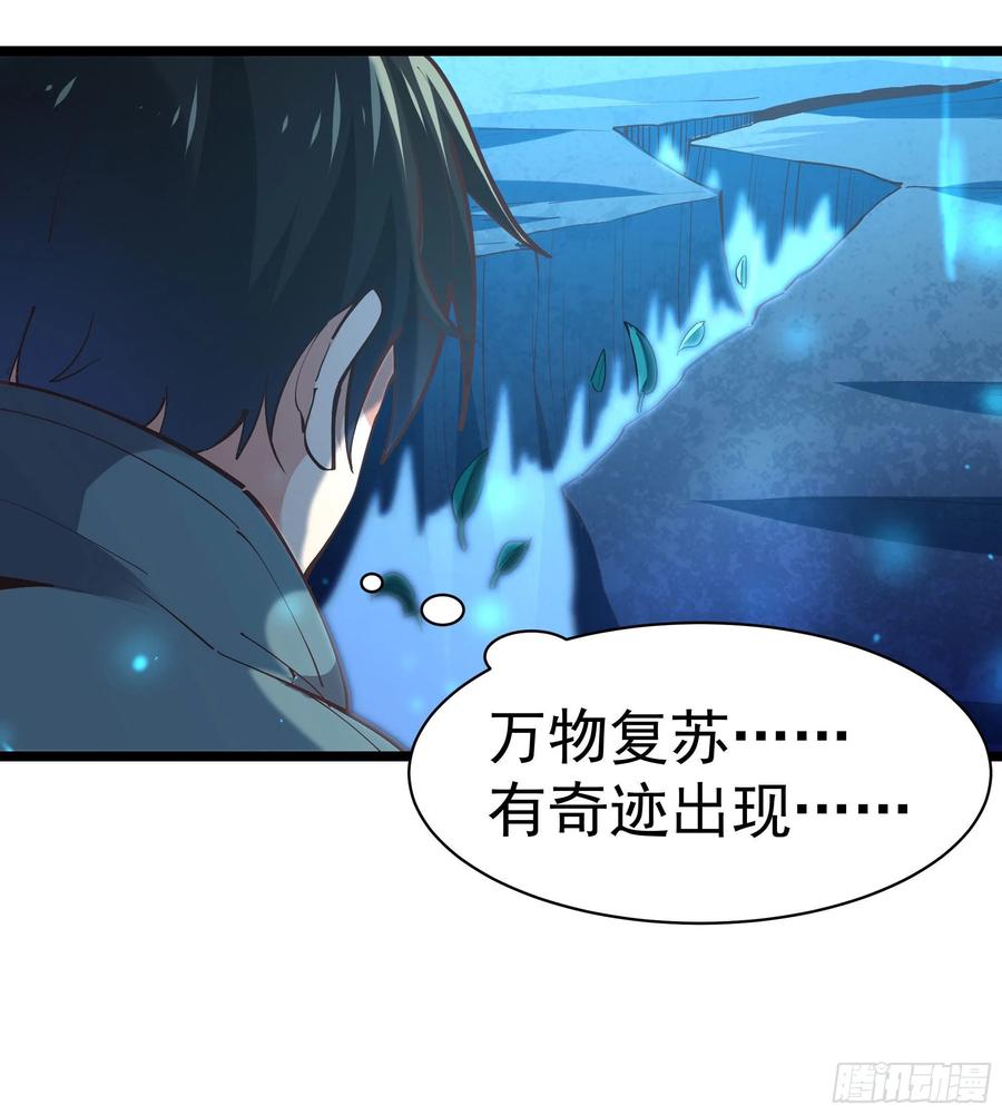 第224话 玄宫出世31