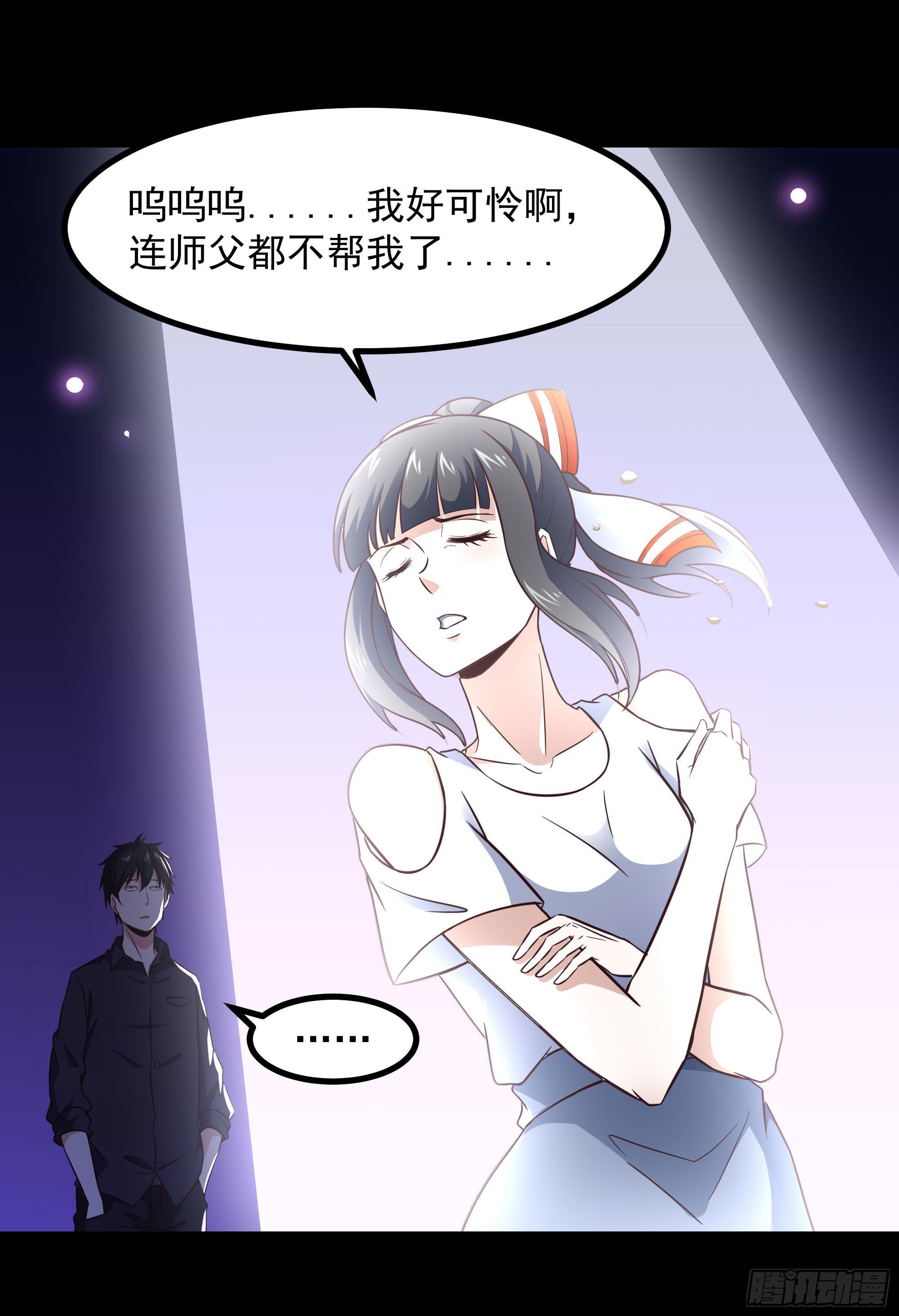 第301话 有缘再见6