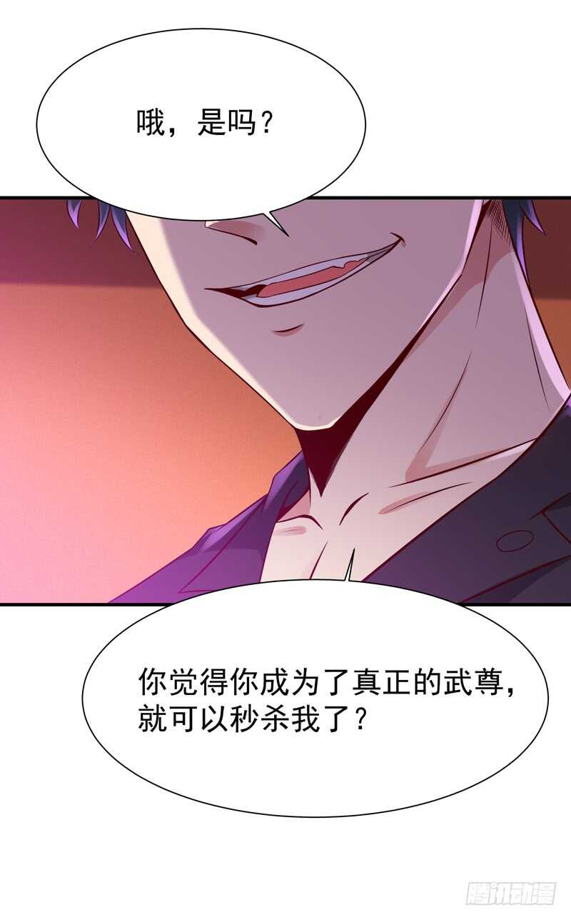 第74话 助你大成8