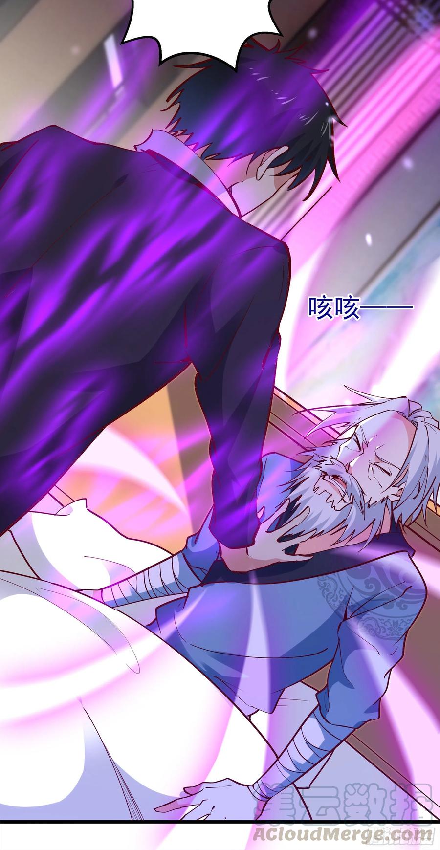 第176话 我会炼丹24