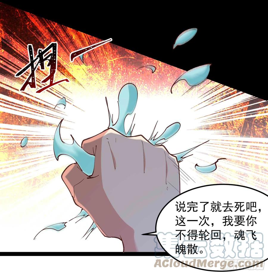 第267话 姐姐爱你！10