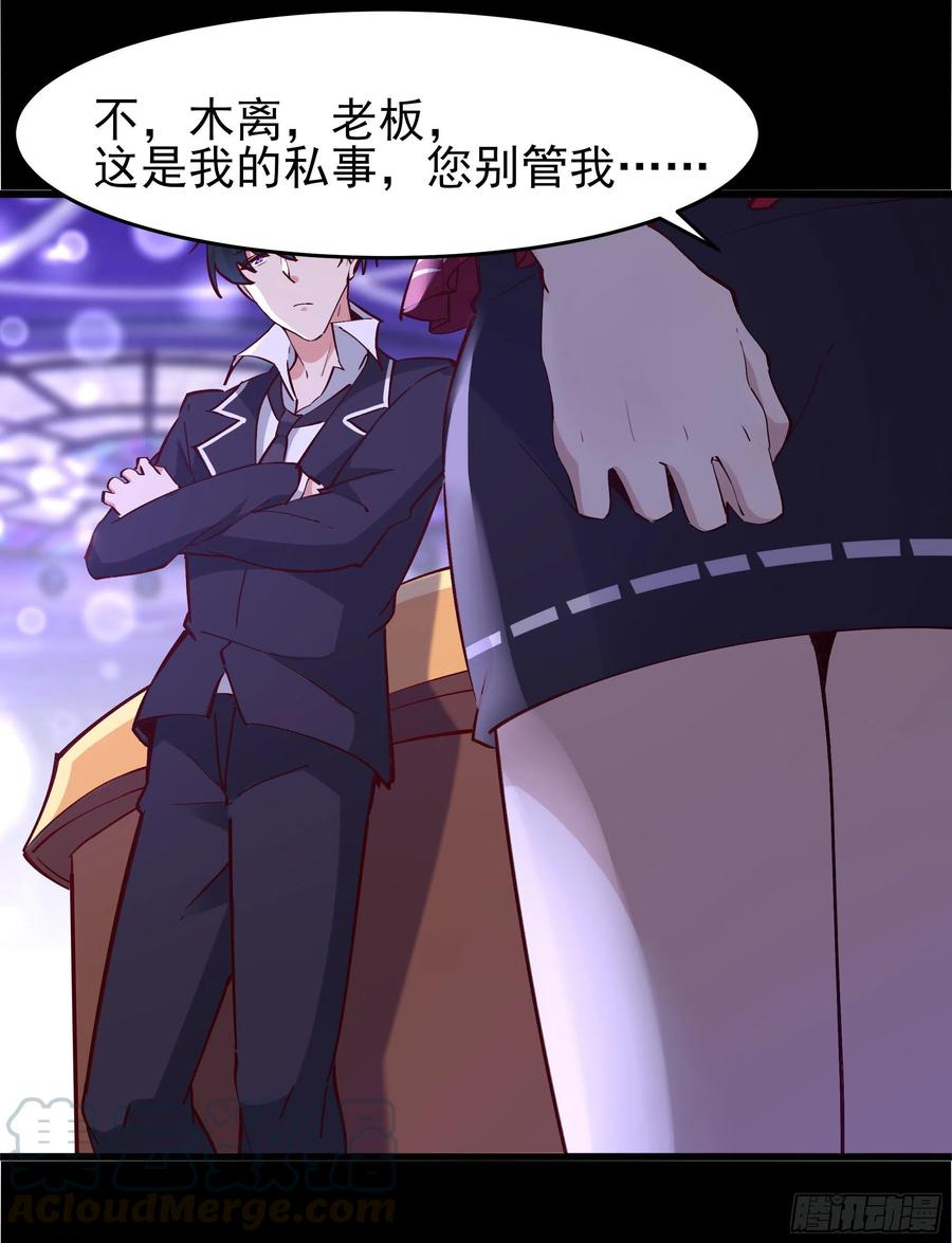 第178话 盛世豪华9