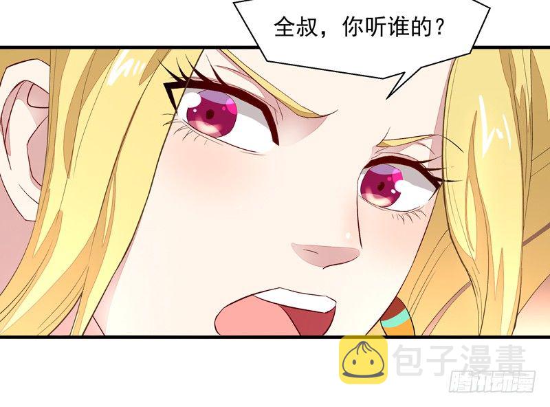 第6话 协议达成31