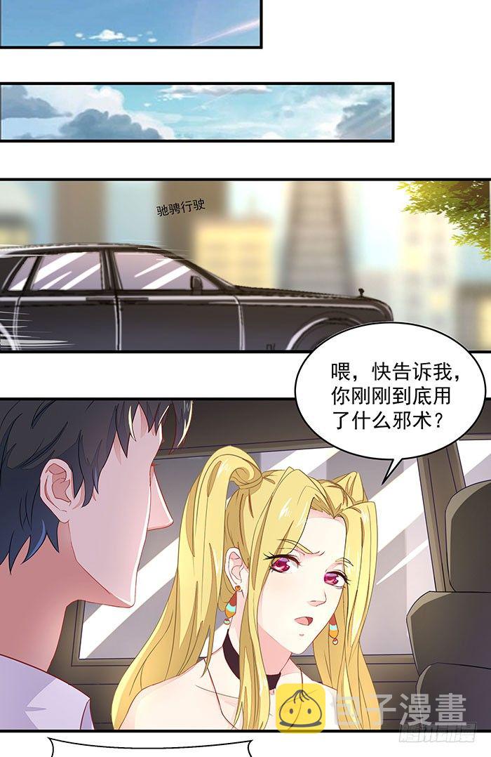 第8话 女仆咖啡7