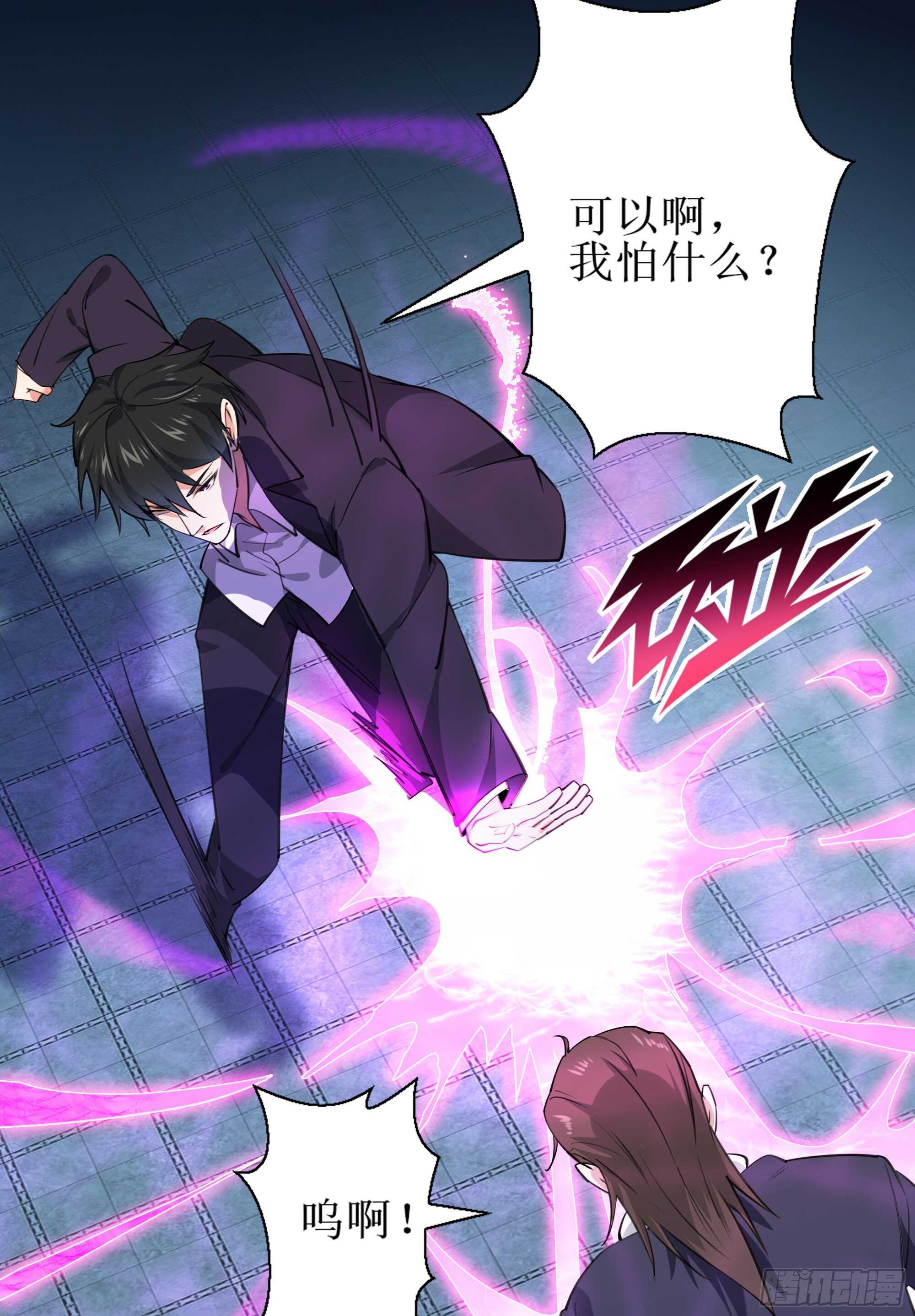 第188话 联手“串门”30