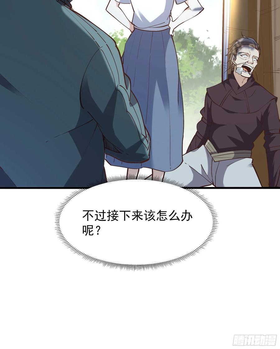 第221话 弄晕抓走15