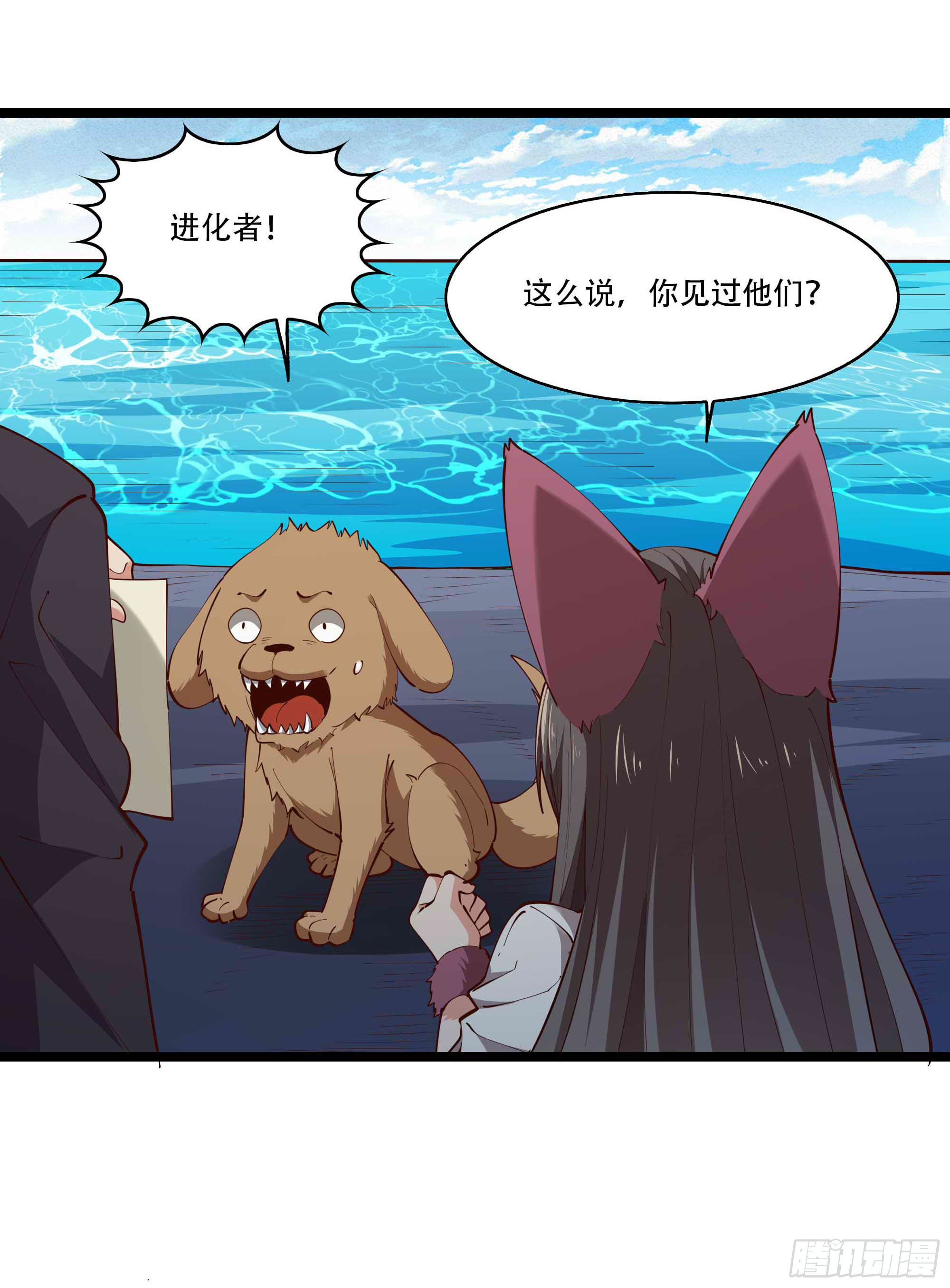 第293话 炼狱之门9