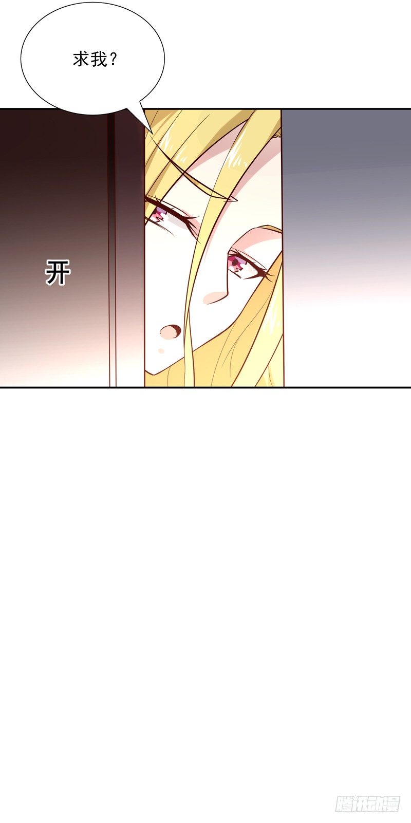 第15话 再遇女神54