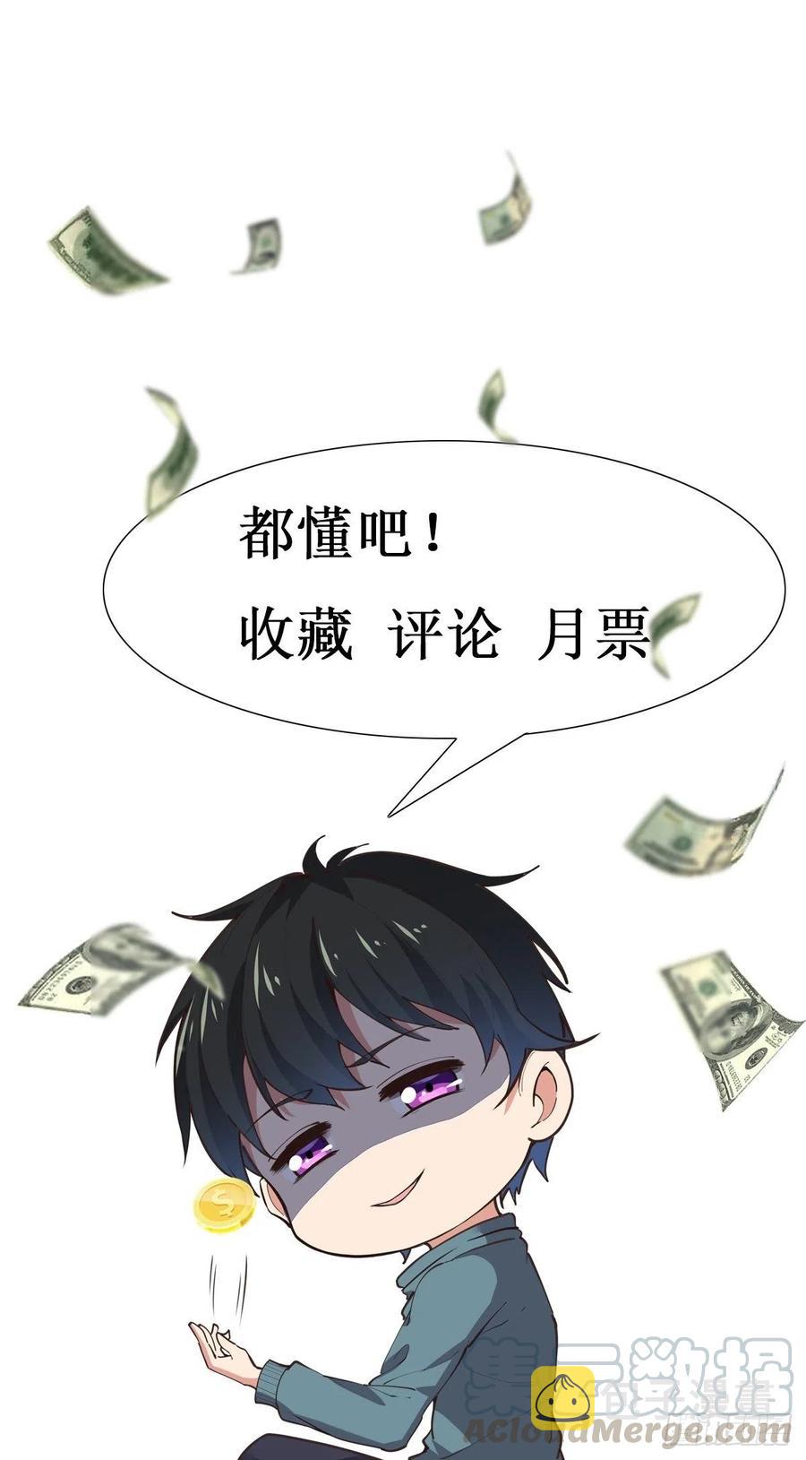 第229话 会会他们！32