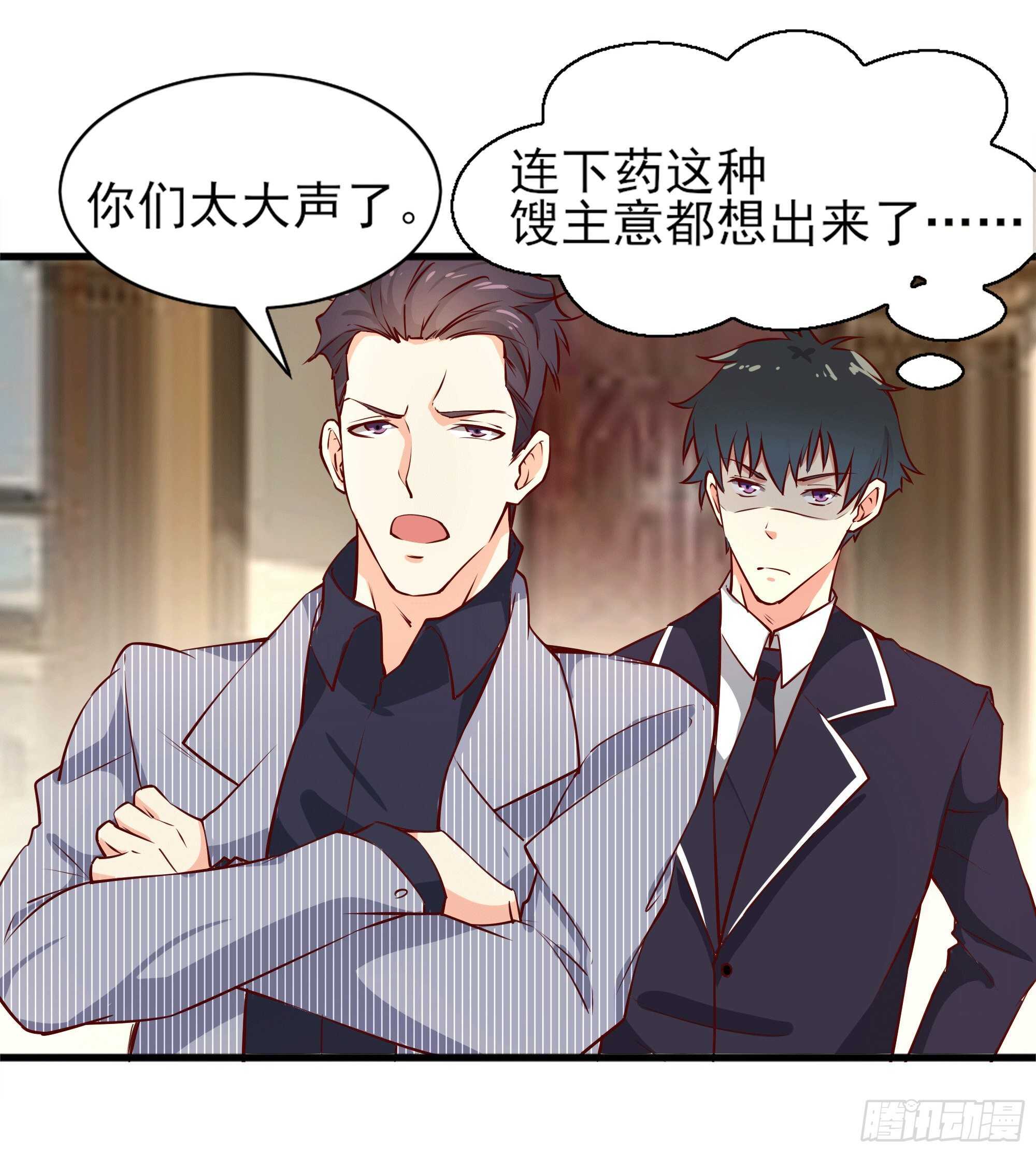 第172话 爲老不尊——福利36
