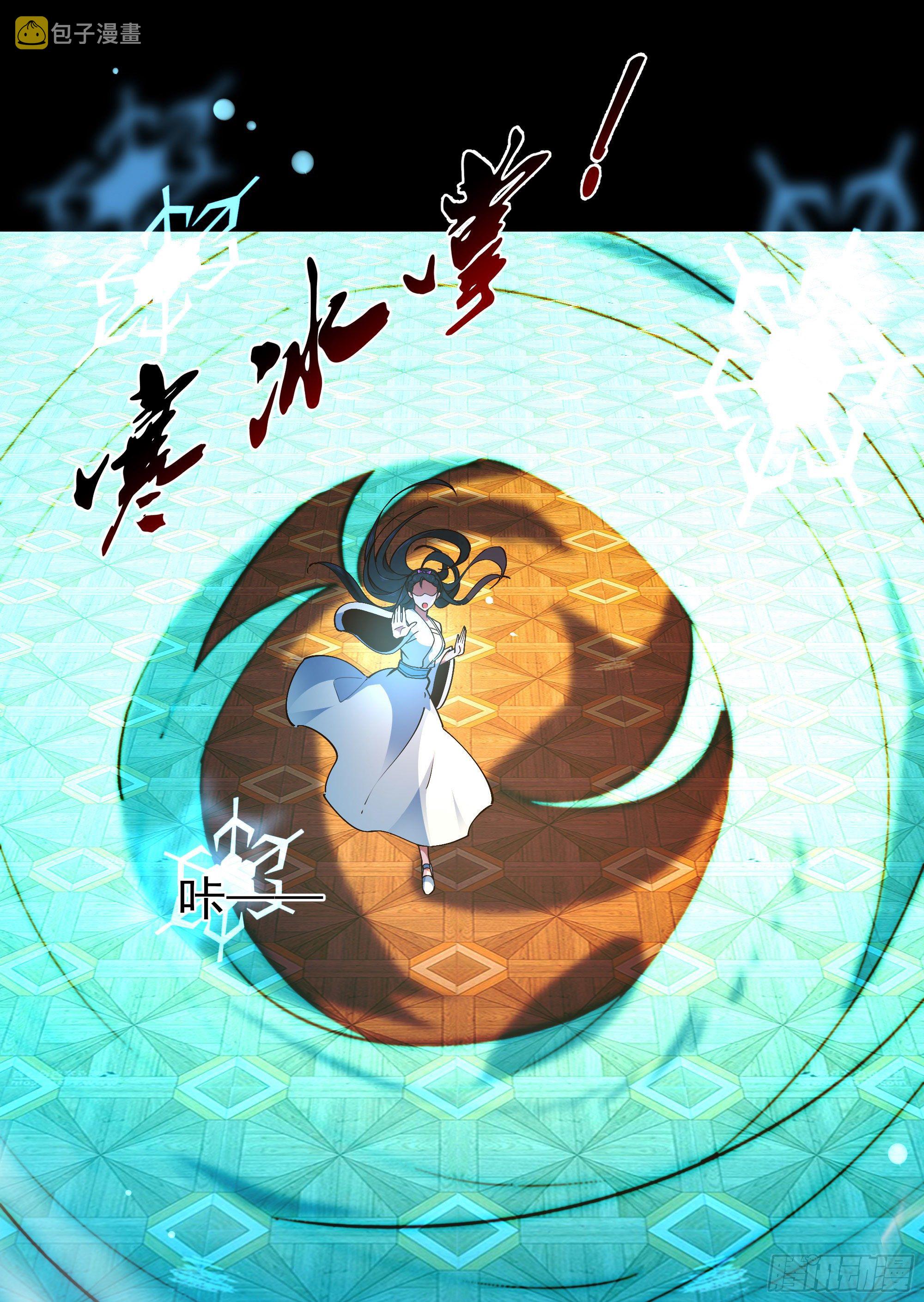 第213话 木离哥哥！22