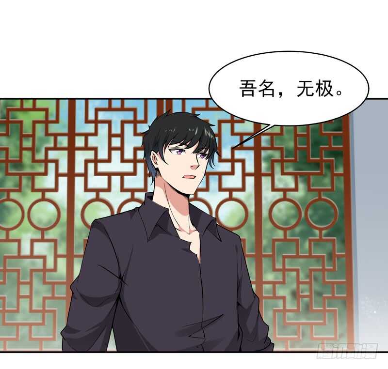 第53话 无比惊骇18
