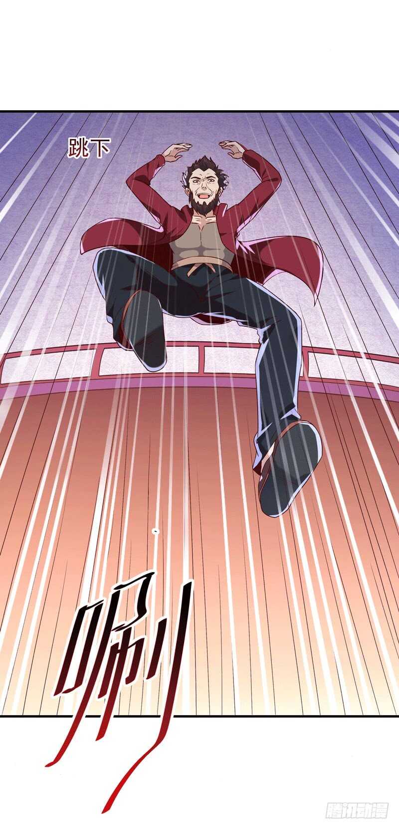 第72话 半步武尊7