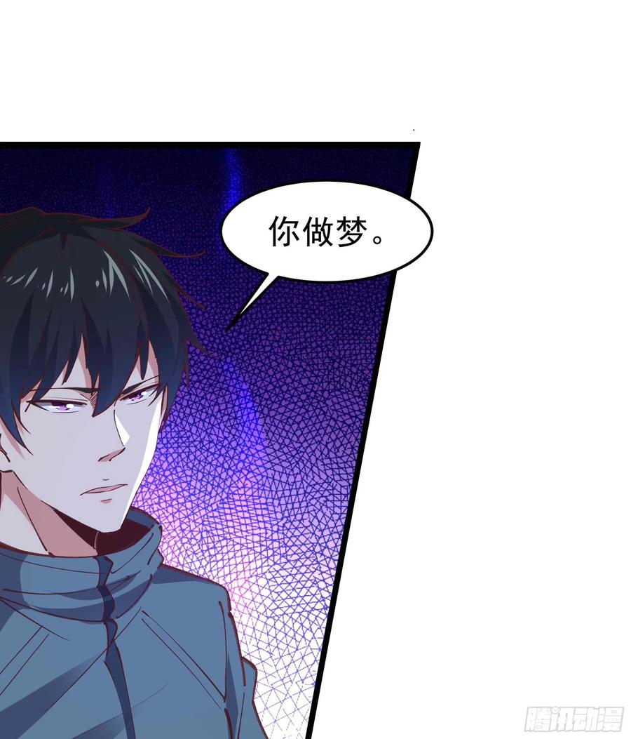第233话 让我敬畏？！35