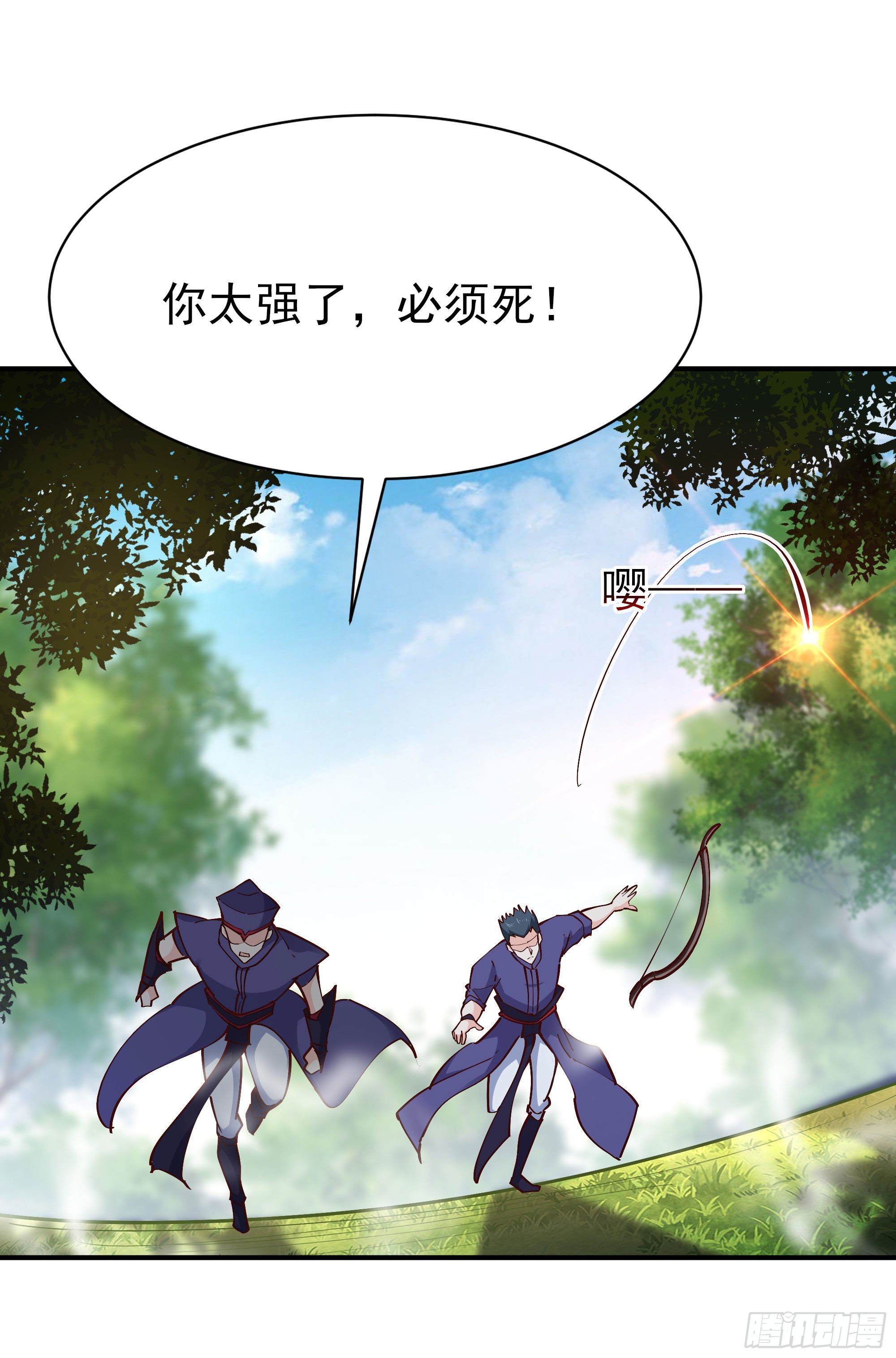 第215话 罗刹天骄30