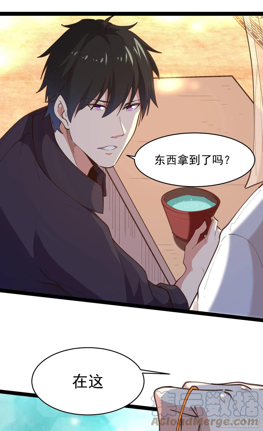 第265话 救命，非礼！14