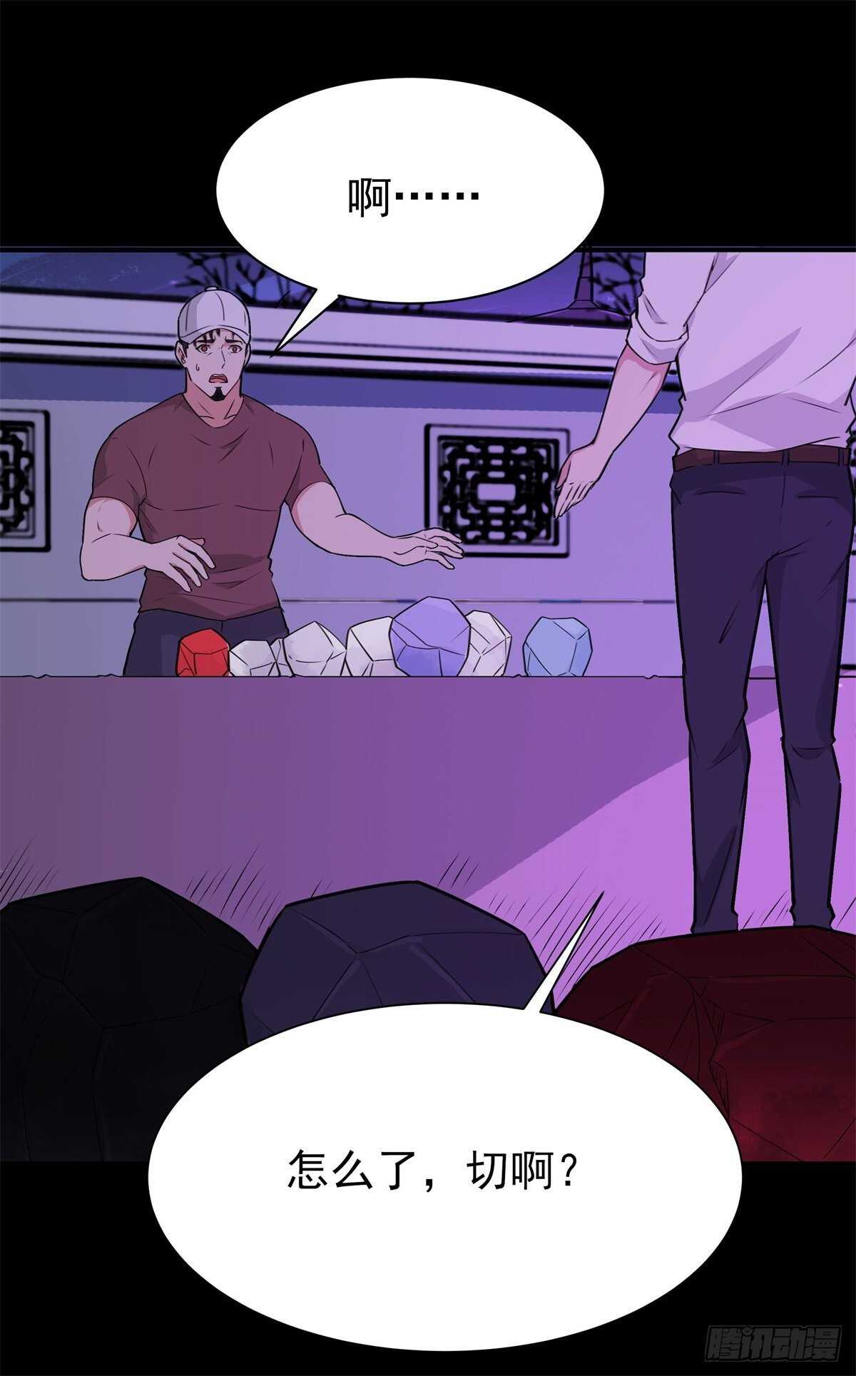 第199话 上门挑衅11