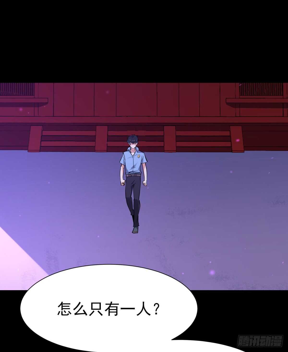 第140话 人鬼殊途25