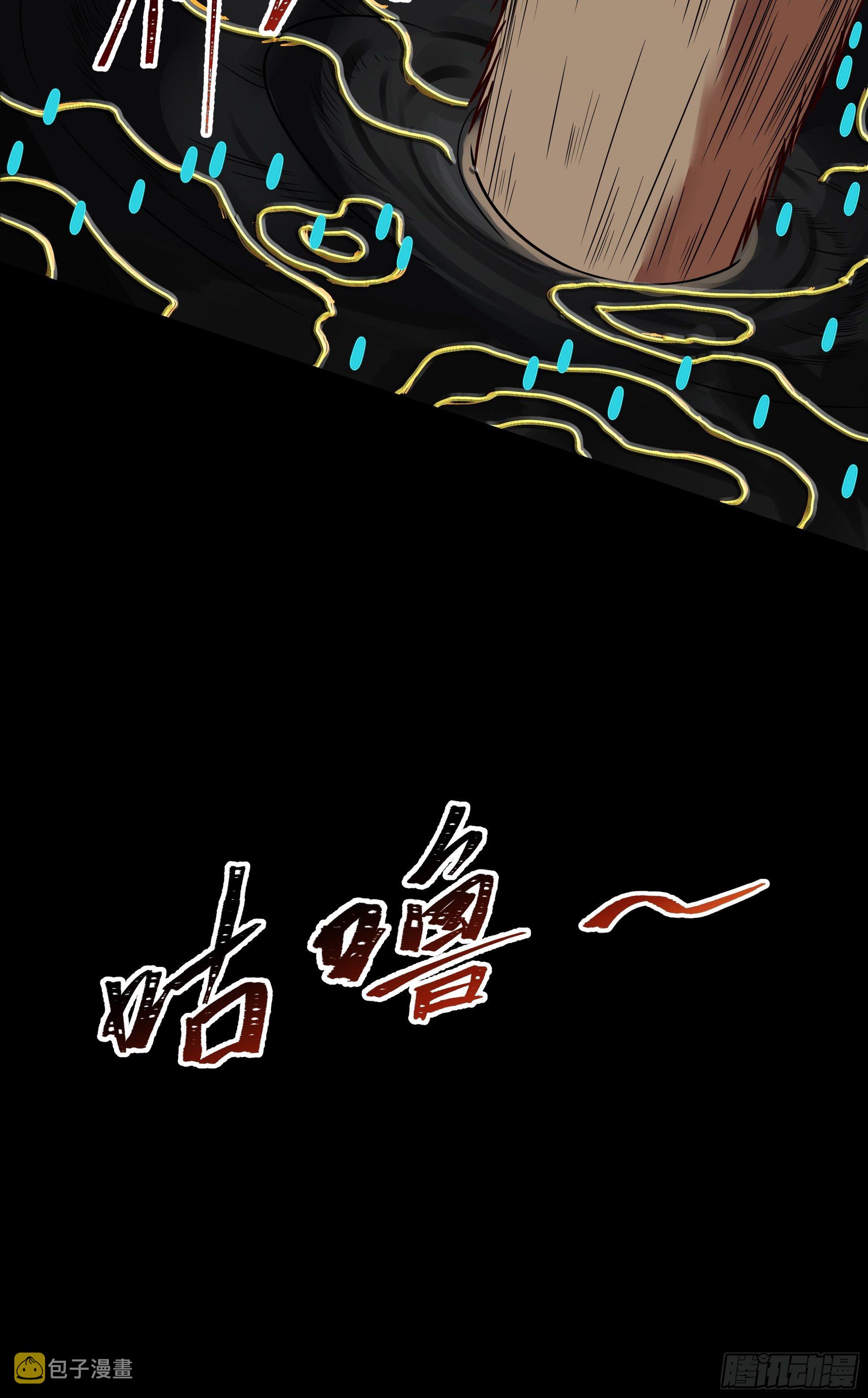 第313话 草不够啊！！！6