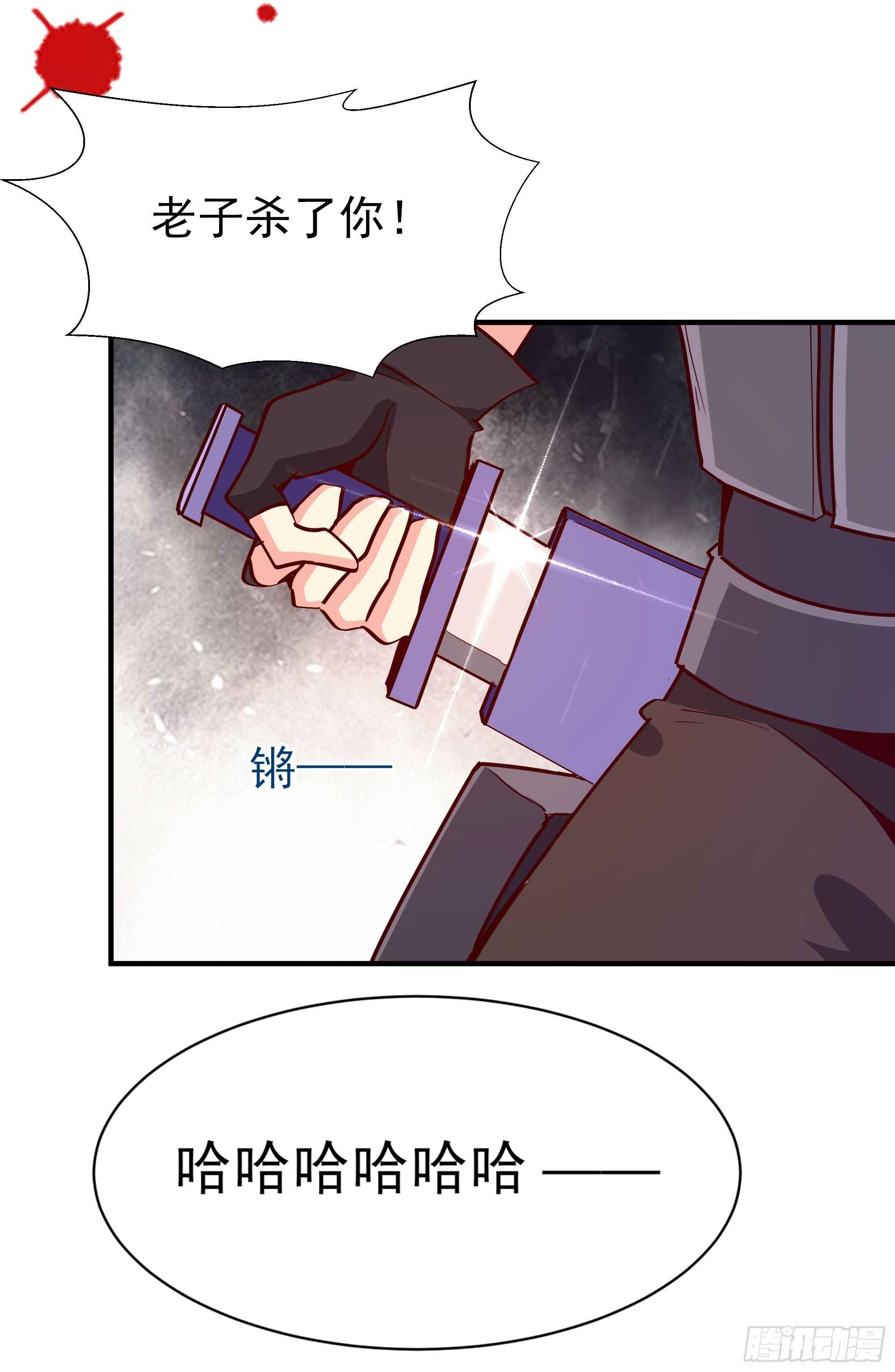 第154话 打成筛子35
