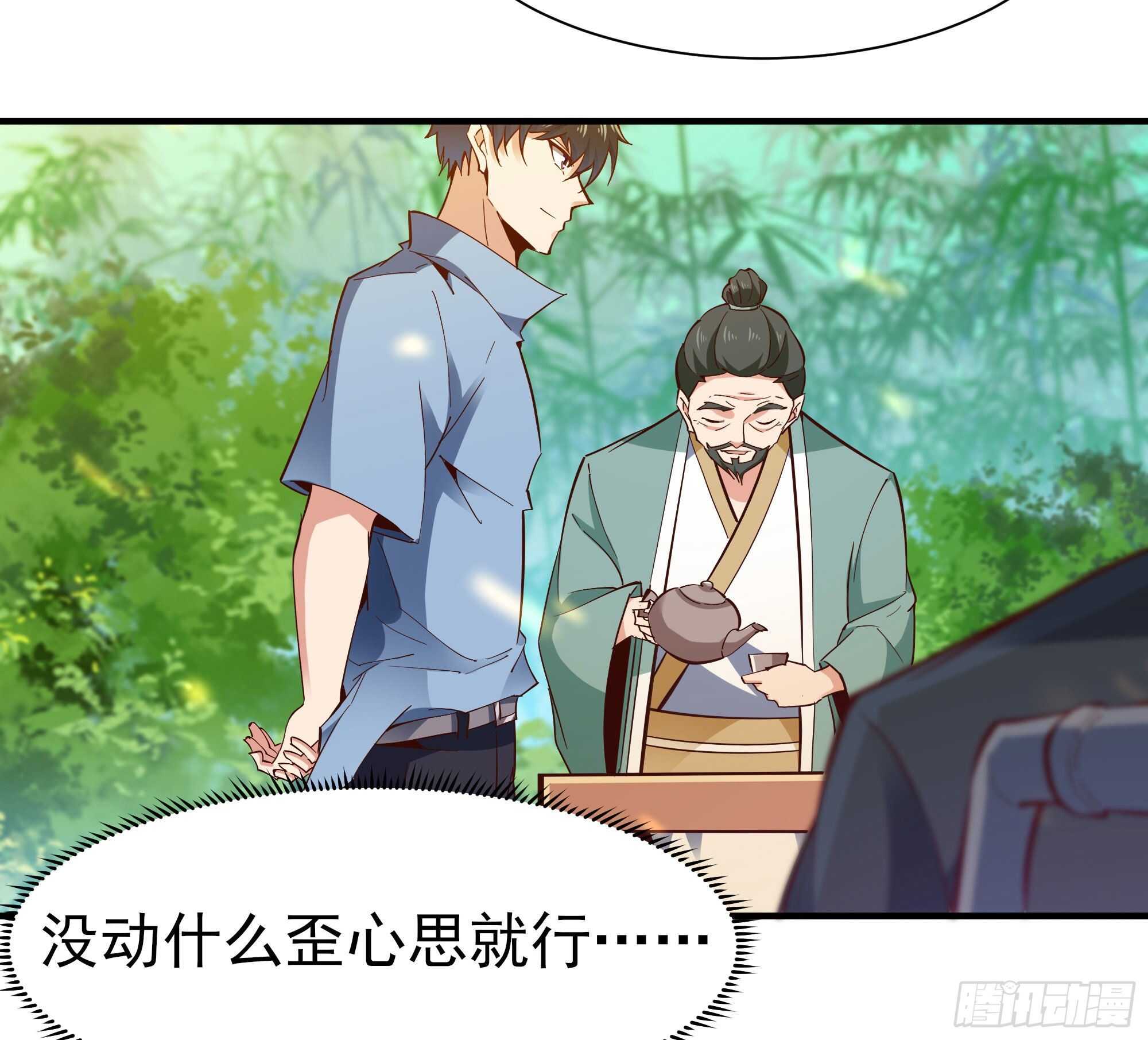 第146话 一概不知10