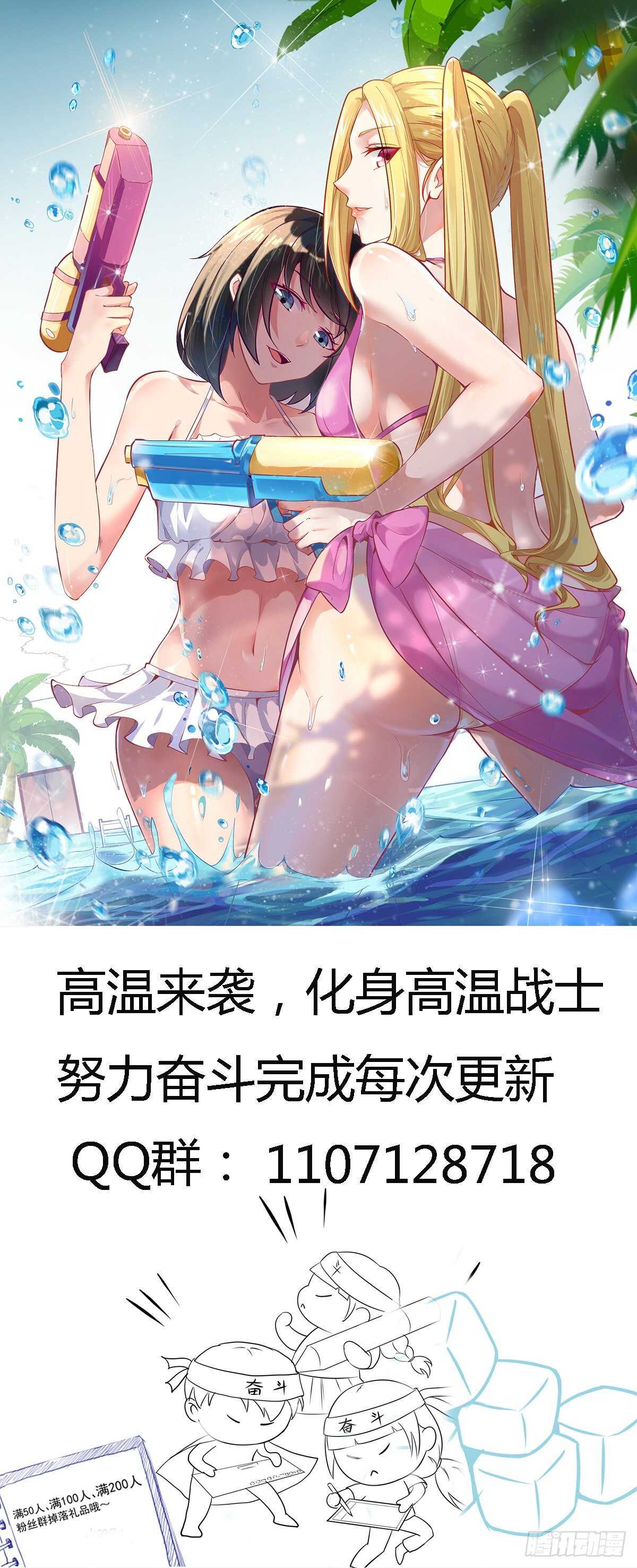 第129话 无耻父母32