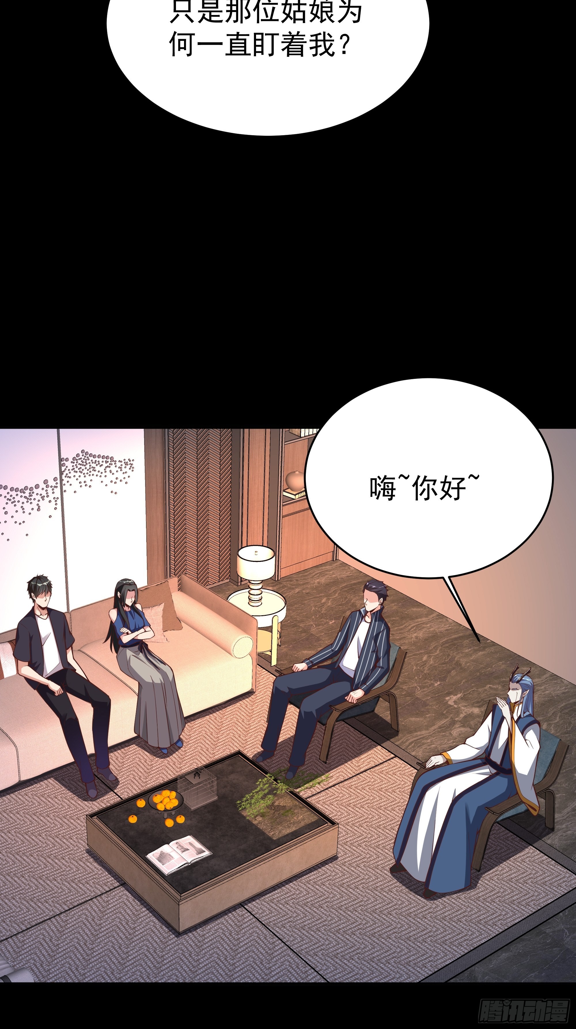 第339话 诱惑太大8