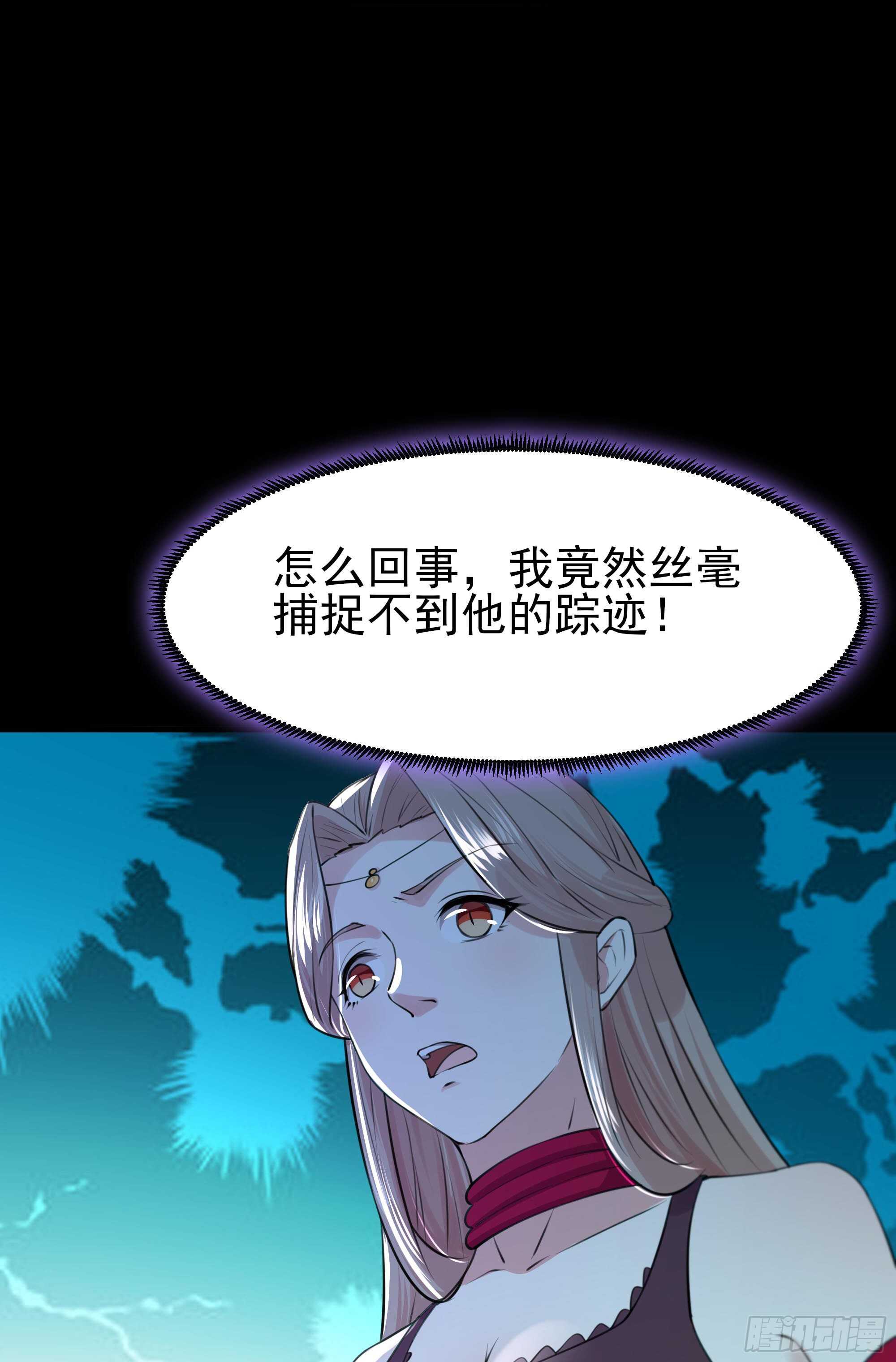 第125话 自作多情10