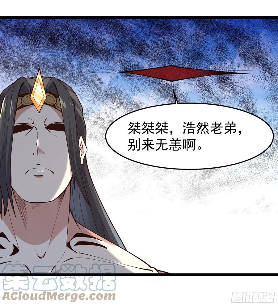 第260话 大头血婴18