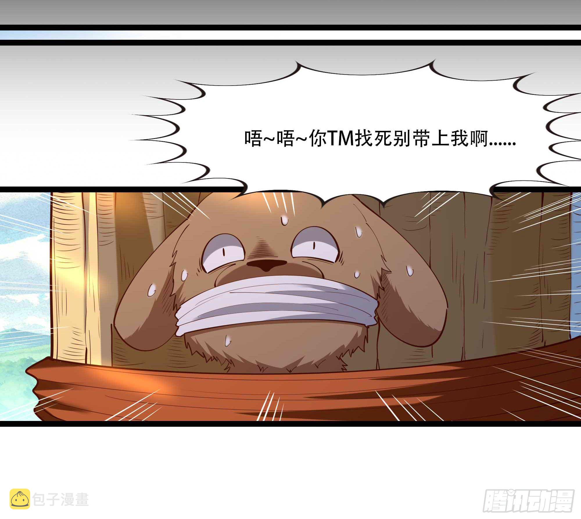 第293话 炼狱之门30
