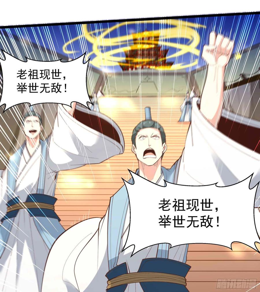 第259话 浩然降临7