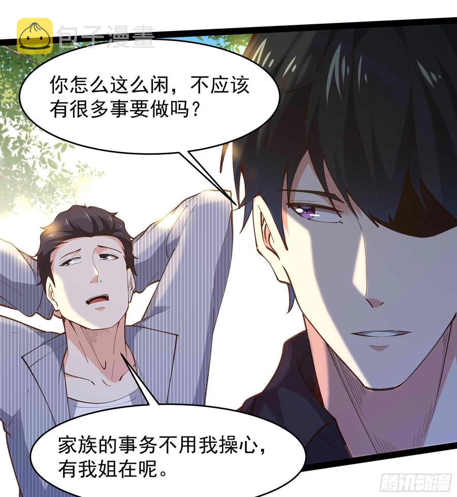 第263话 十分陌生17