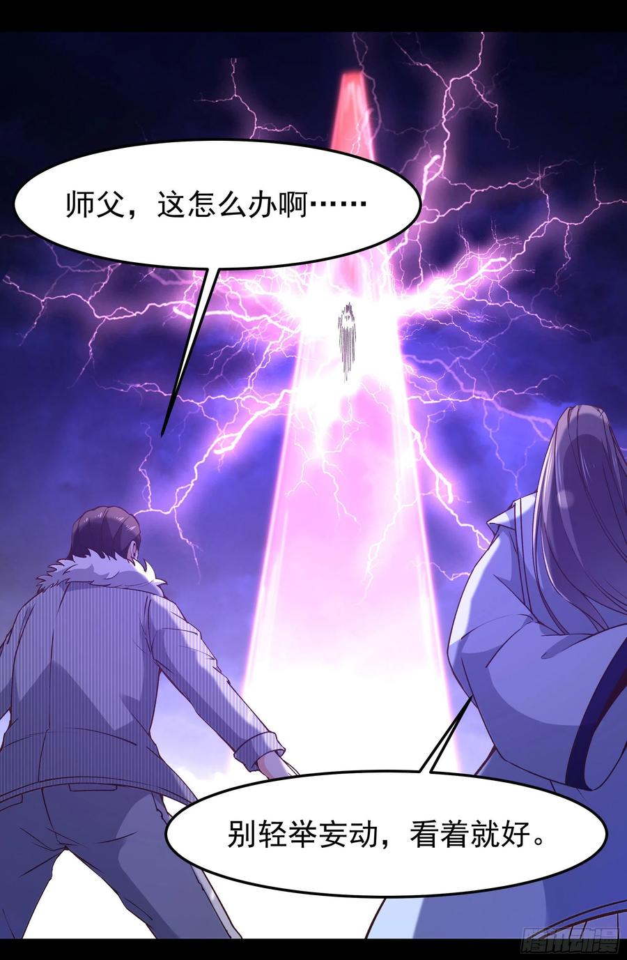 第248话 终於变了8
