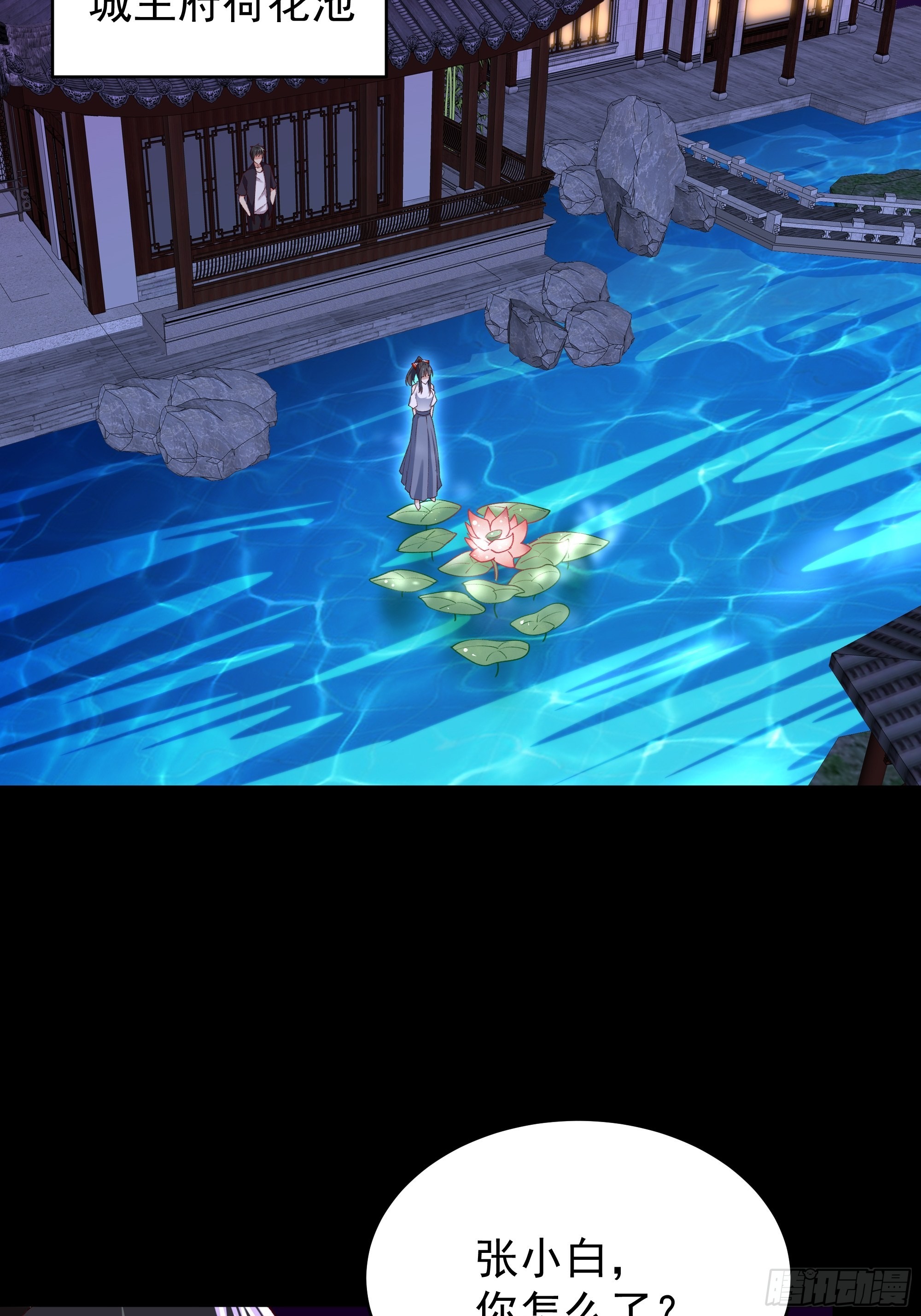 第344话 人小鬼大20