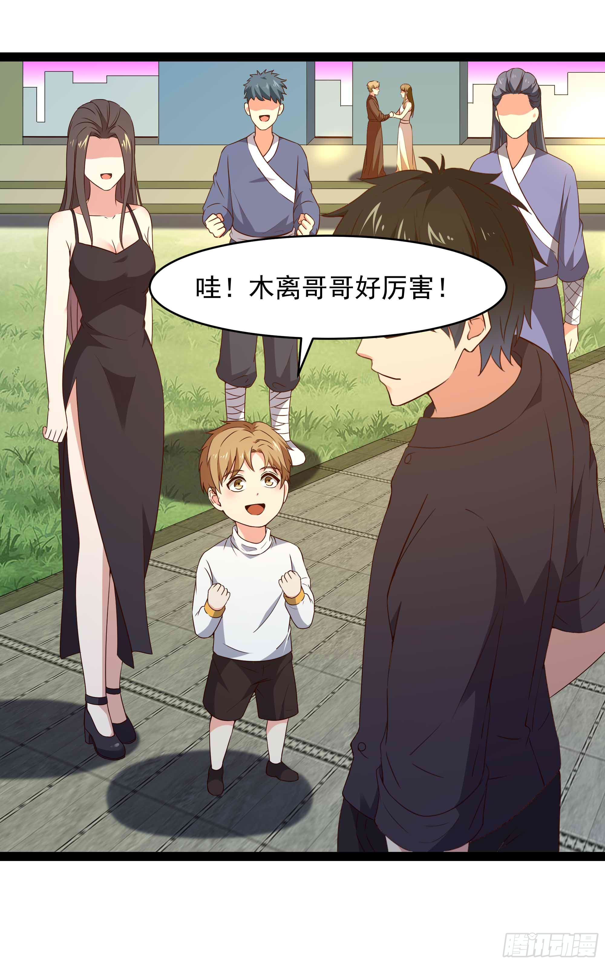 第283话 都不会死28