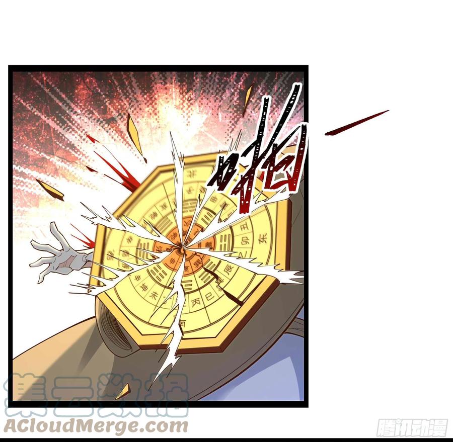 第253话 不长记性14