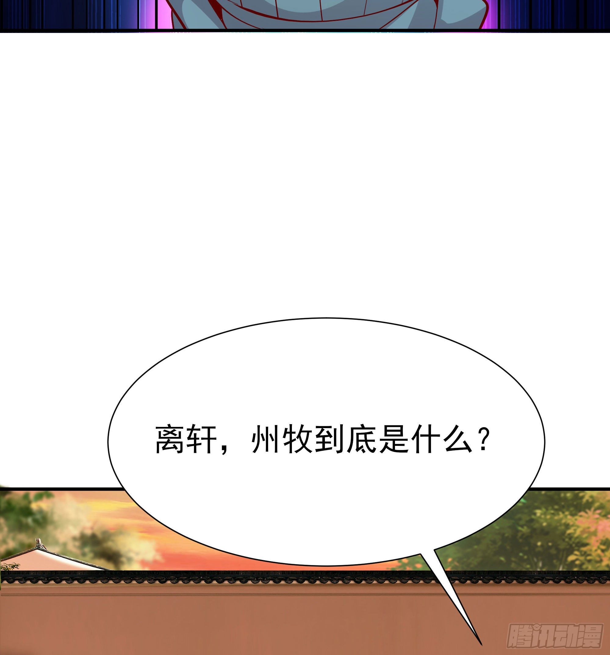 第210话 全面开战14