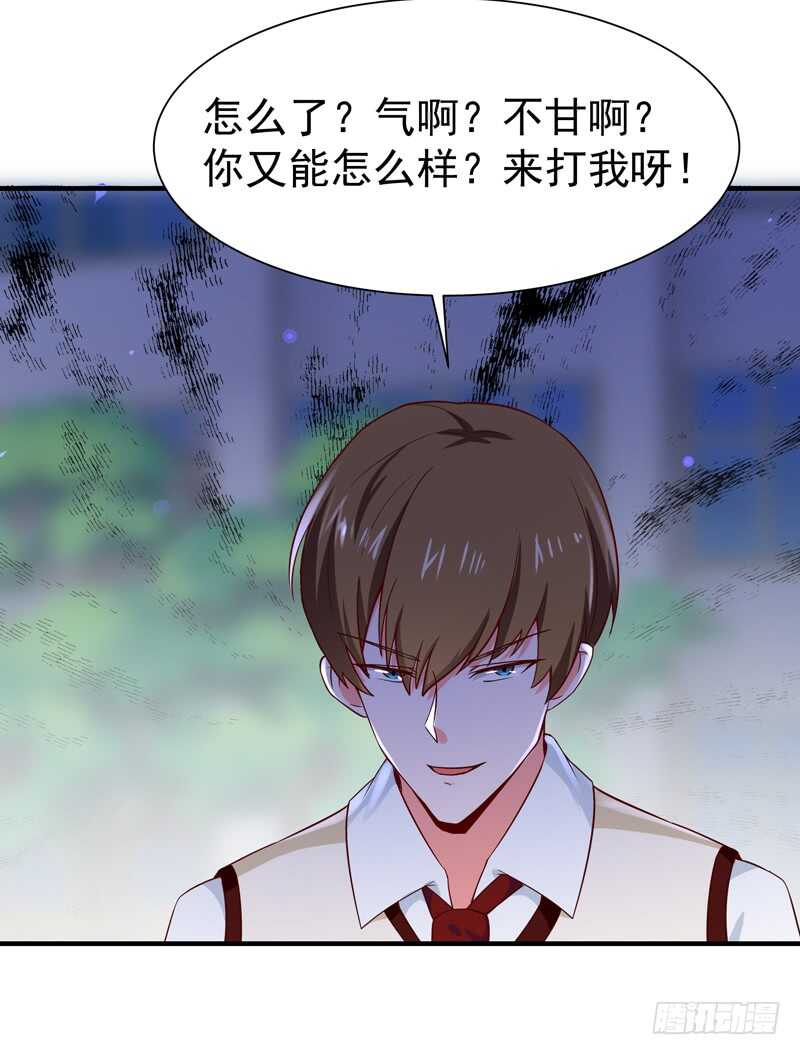 第68话 衣冠禽兽35