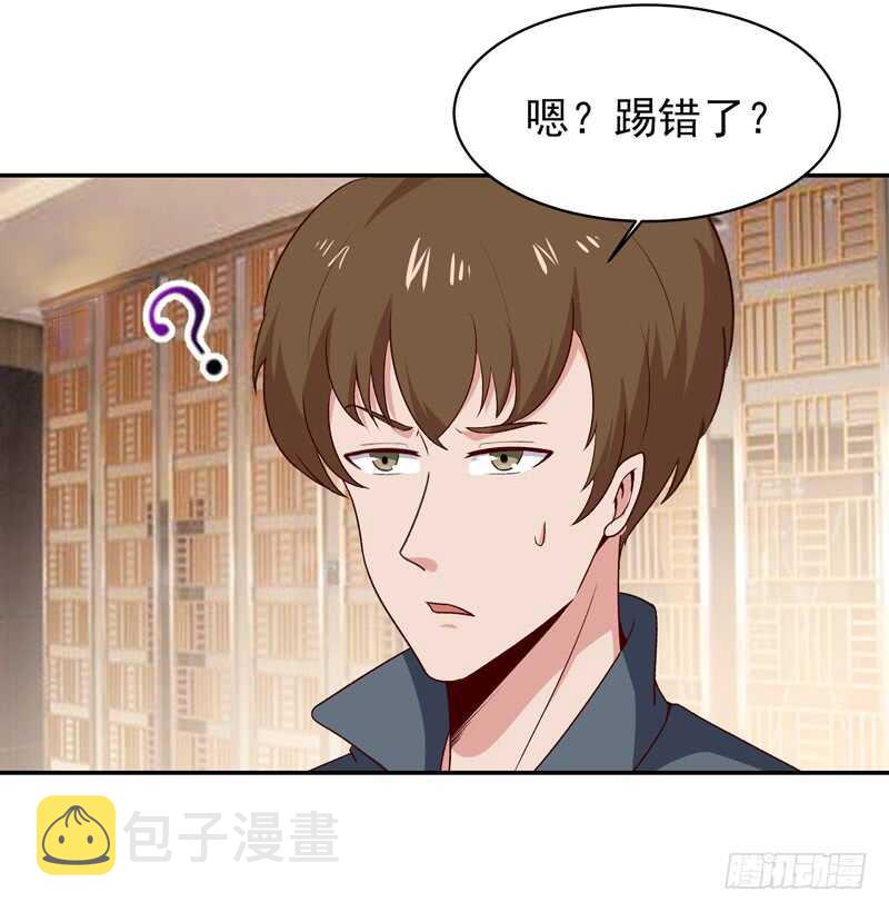第59话 踢错门了3
