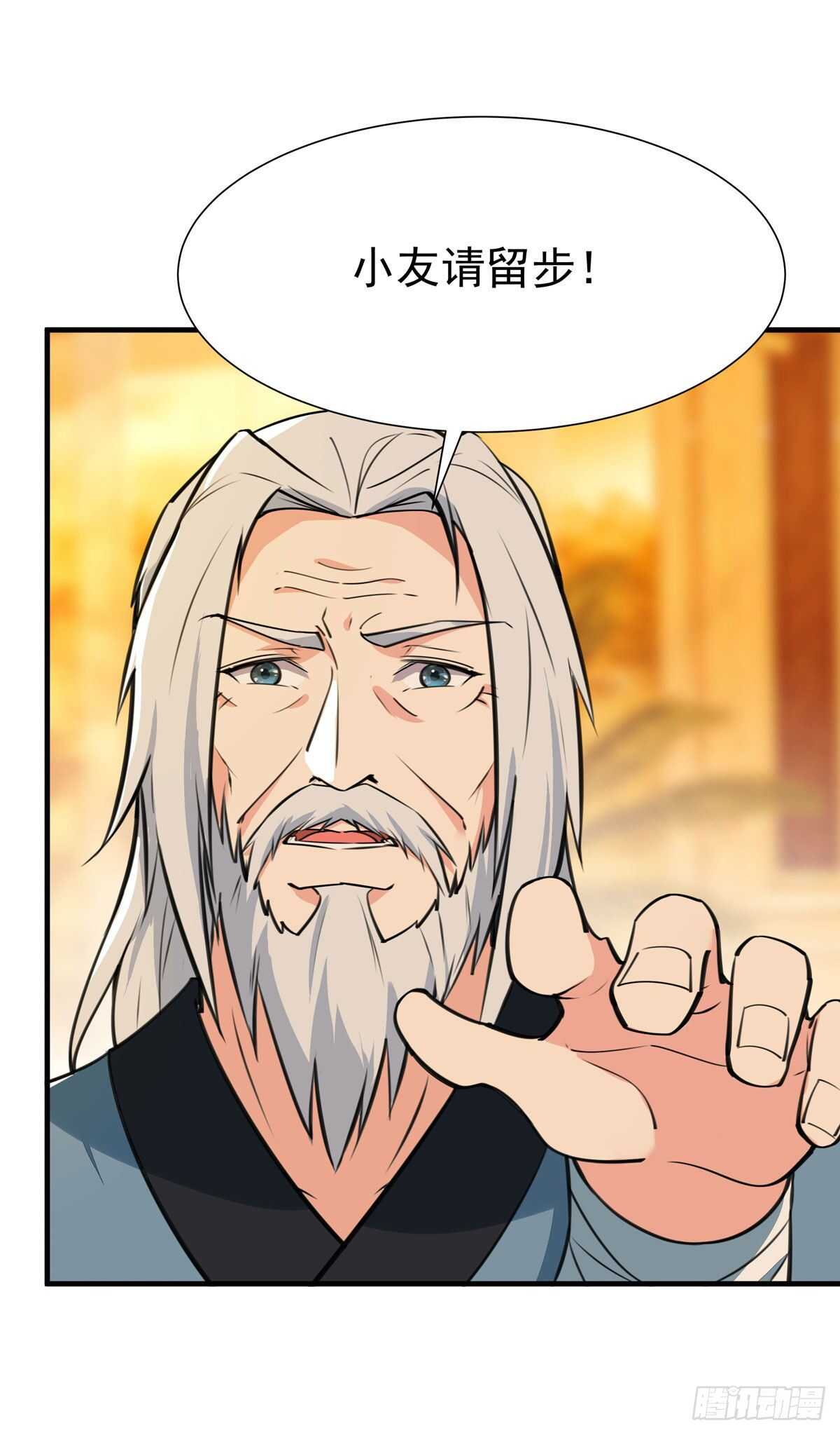 第187话 秋後算账10