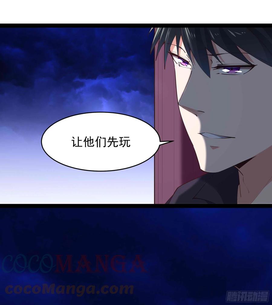 第278 鬼船出现28