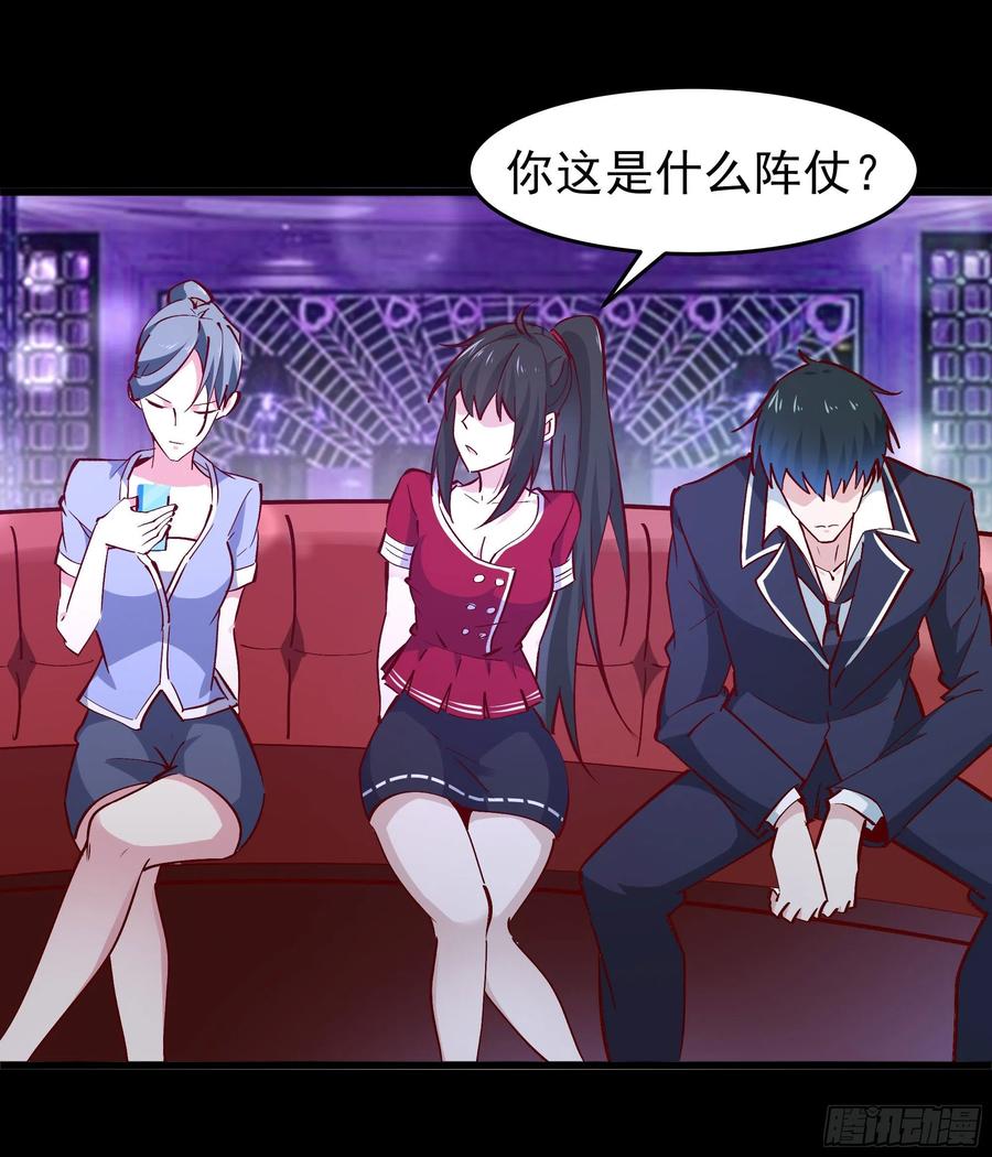 第178话 盛世豪华19