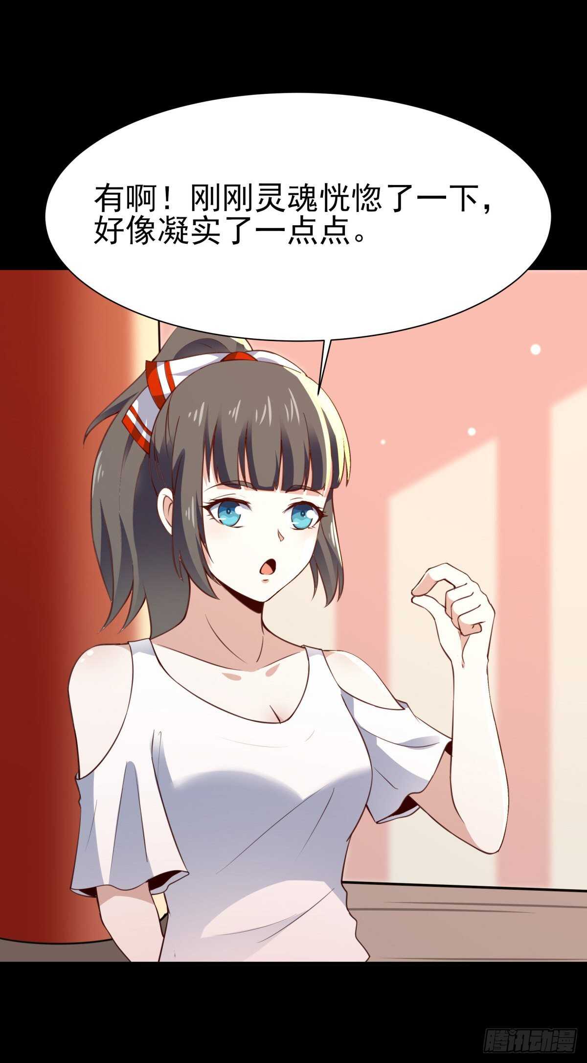第137话 试炼之塔26
