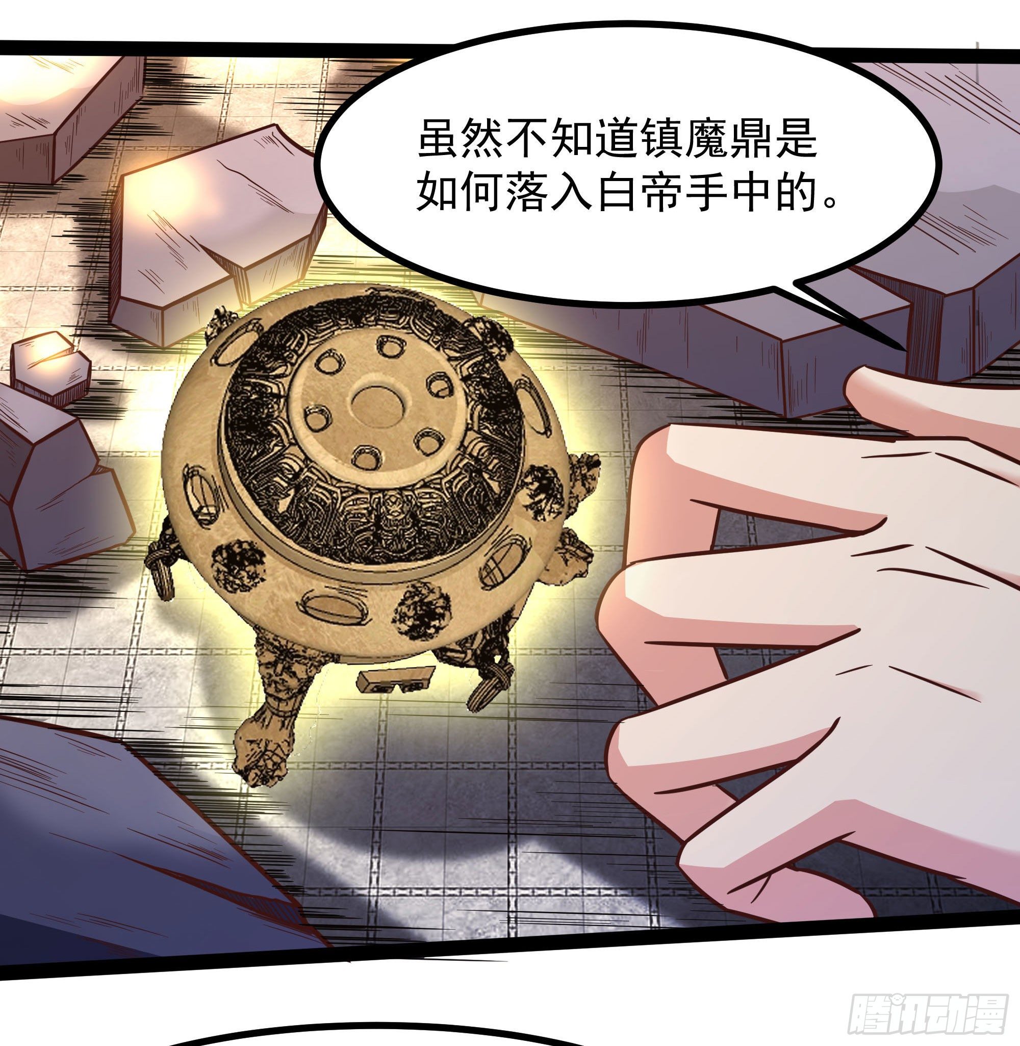 第289话 姑爷放心15