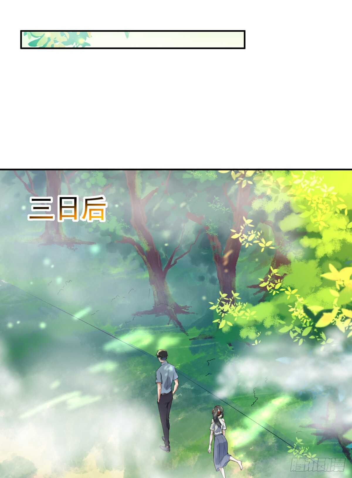 第127话 撒娇没用29