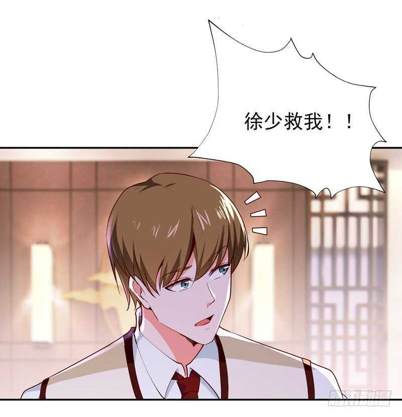 第59话 踢错门了16